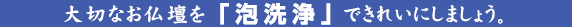 メンテナンス