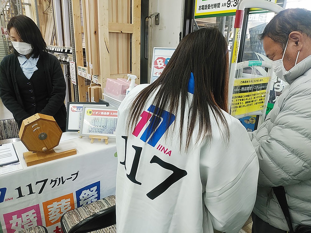 冠婚葬祭なんでも相談会 3月5日 土 アグロガーデン新赤穂 しんあこう 店 トピックス 117グループ 冠婚葬祭なんでも相談会 3月5日 土 アグロガーデン新赤穂 しんあこう 店 トピックス 117グループ