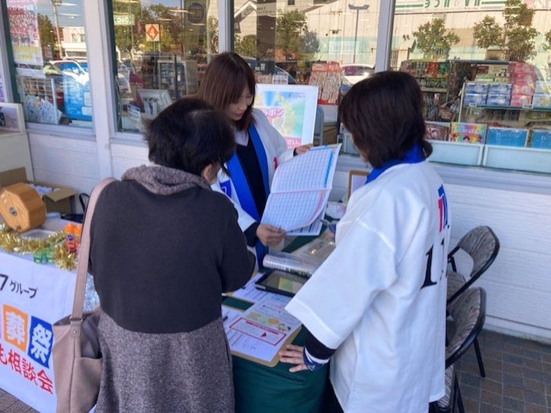 今回はこの様な形で出展させていただきました