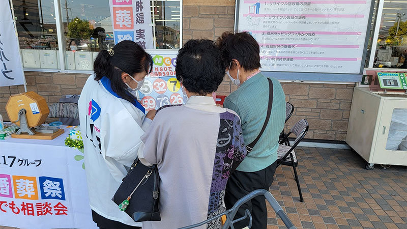 ビンゴ