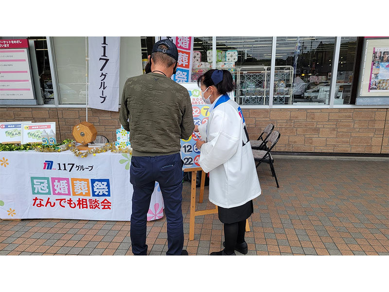 ビンゴ