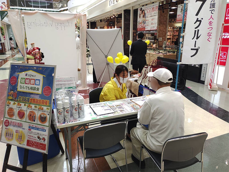 １１７システムのご説明をしました