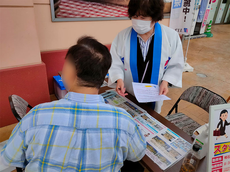他社が高かったので当社をご検討中です