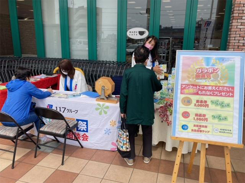 本日この様な形で出展させていただきました。