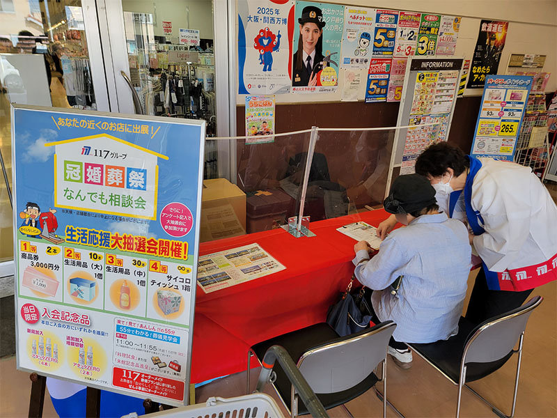 抽選会で1等を当てたことがあるそうです