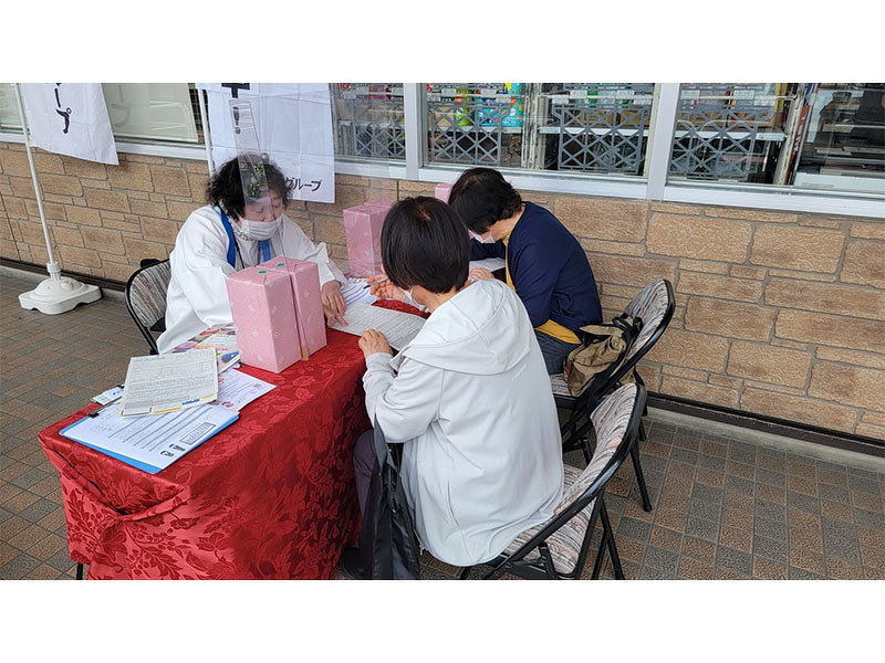 ご相談