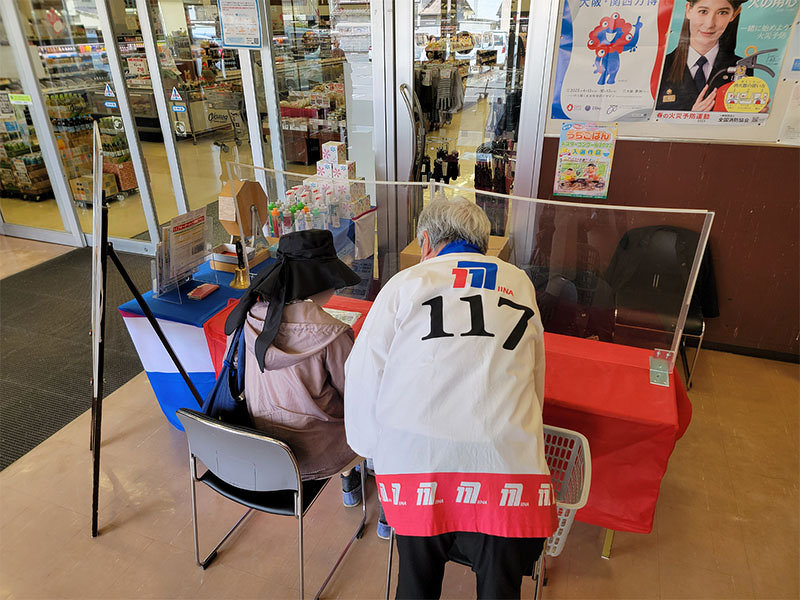 初めて相談会に参加されてと仰ってました