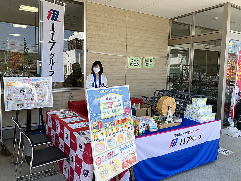 アンケートにご協力いただきました。