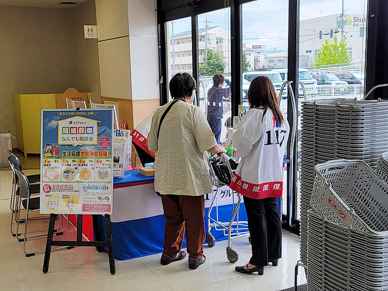 生活商品が当たるのは嬉しいとの事