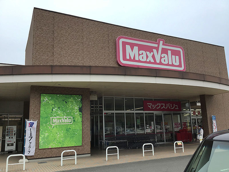 マックスバリュ菅生店
