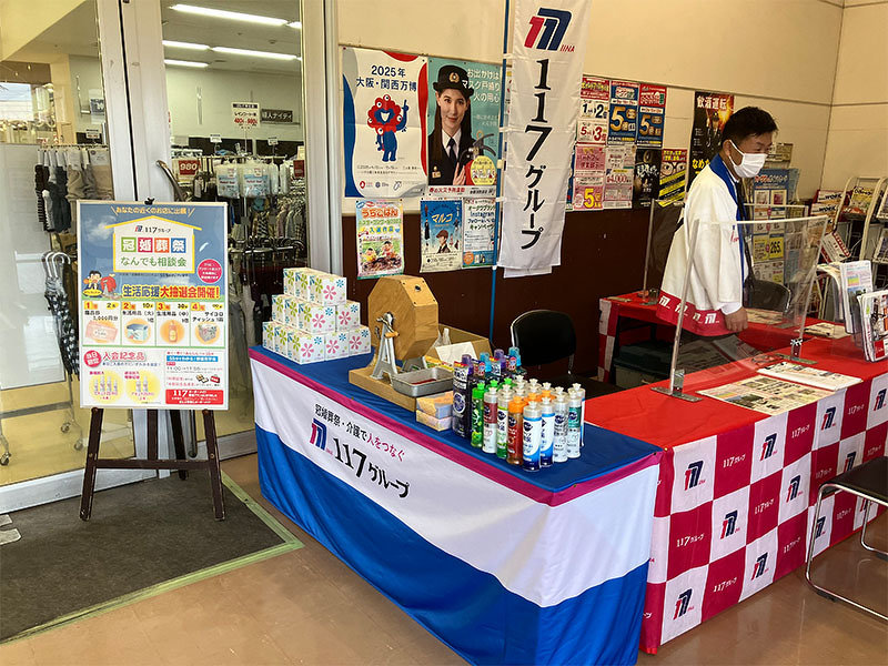 雨天でしたが多くのお客様が来店され、お立ち寄りいただきました