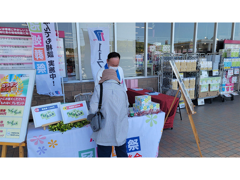 抽選会