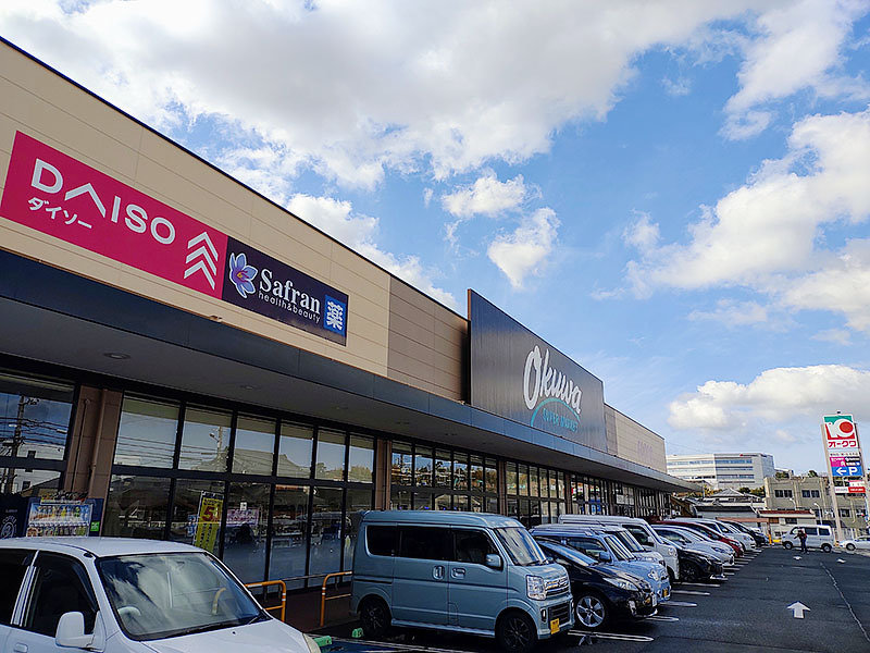オークワ 和泉中央店