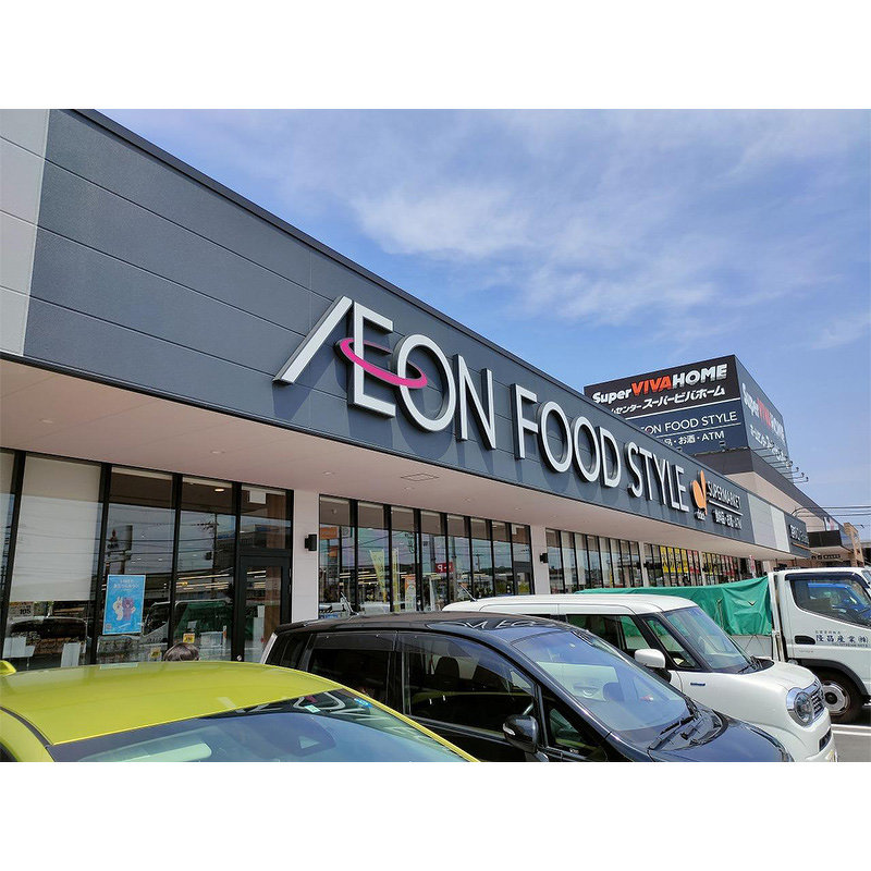 マックスバリュ菅生店
