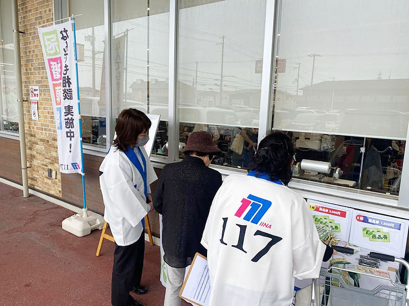 抽選会を実施しました。