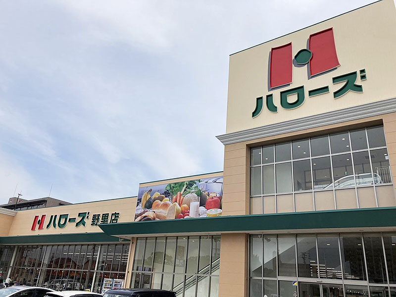 マックスバリュ菅生店