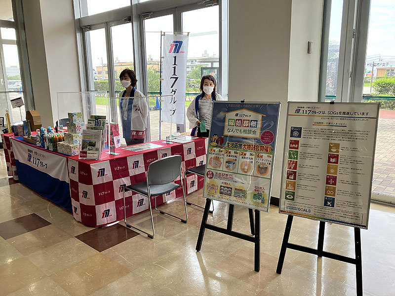猛暑の中でしたが多くのお客様が来店され出展ブ−スにお立ち寄りいただきました。