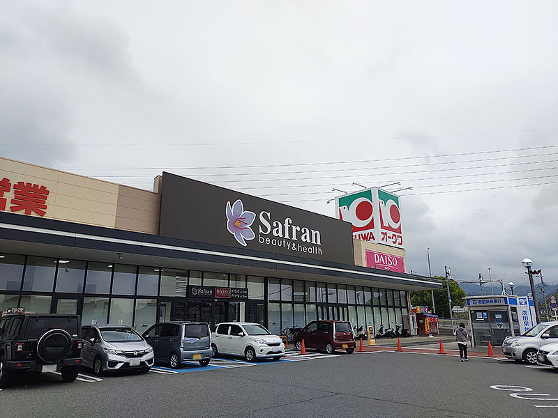 オークワ 貝塚三ツ松店様