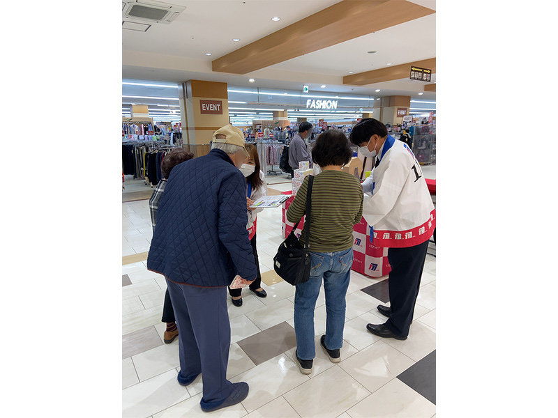 アンケートにご協力いただいています。