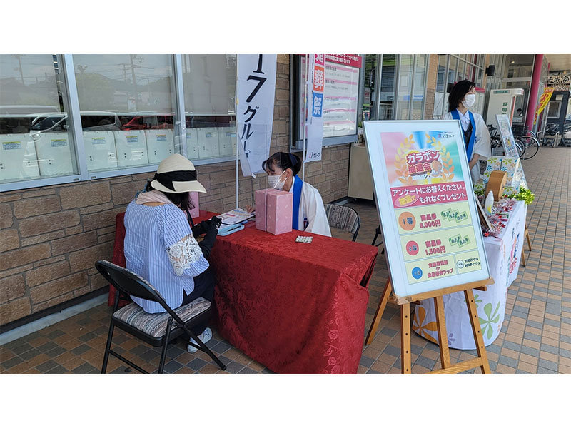 ご相談