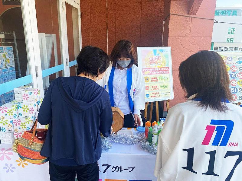 抽選会を実施しました。