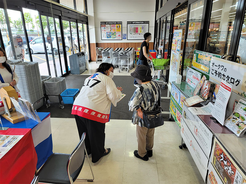 他府県から引っ越しで来られたとのこと