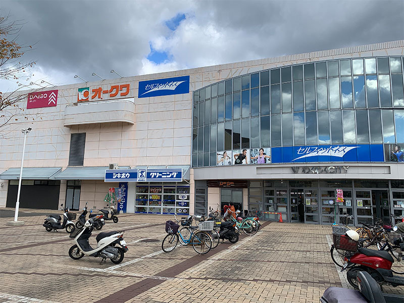 オークワわくわくシティ尾崎店様