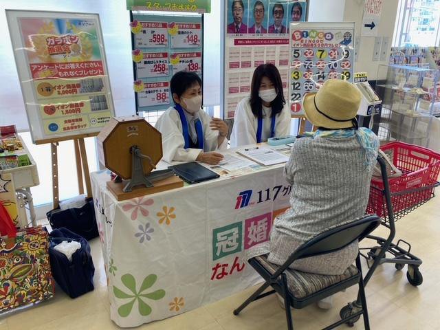 本日はこの様な形で出展させていただきました。