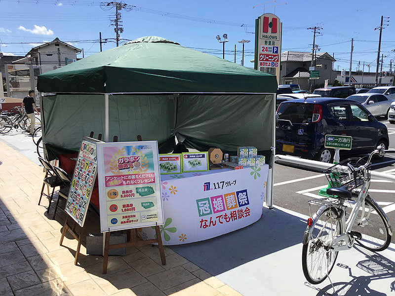 ブース