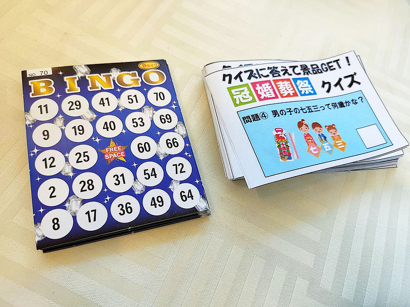 人気のビンゴと冠婚葬祭クイズで素敵な賞品をゲットしてください