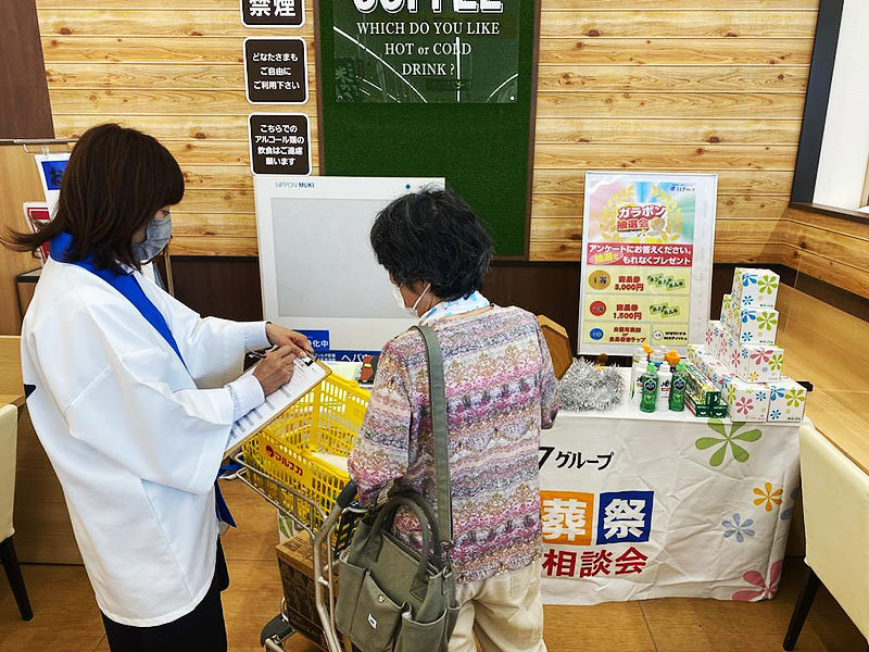 アンケートにお答えいただきました。