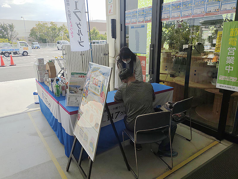 アンケートにご協力いただきました。 