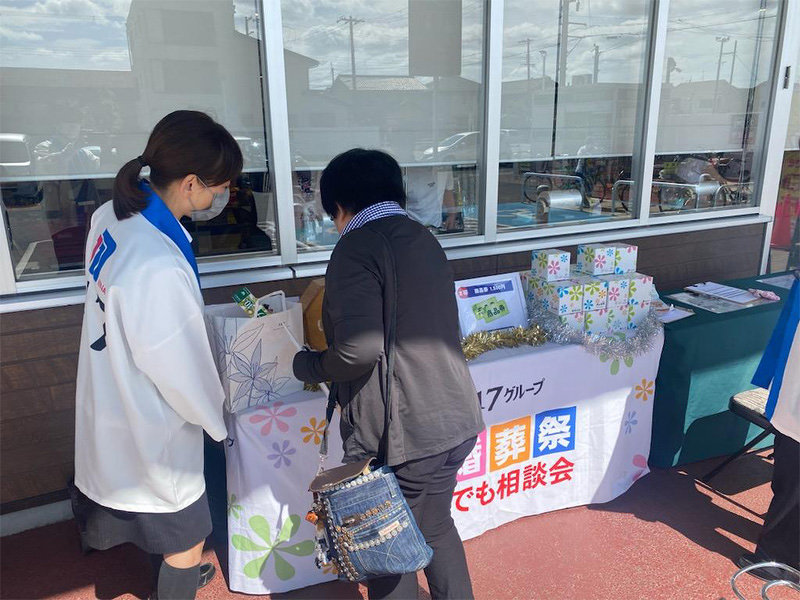 アンケートにお答えいただきました。