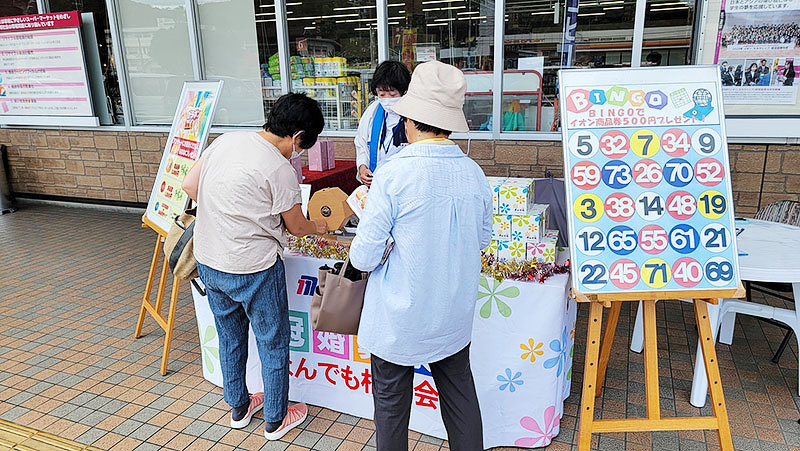 抽選会