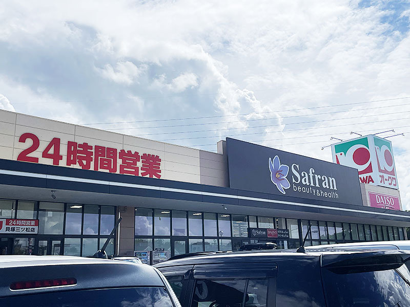 オークワ貝塚三ツ松店様