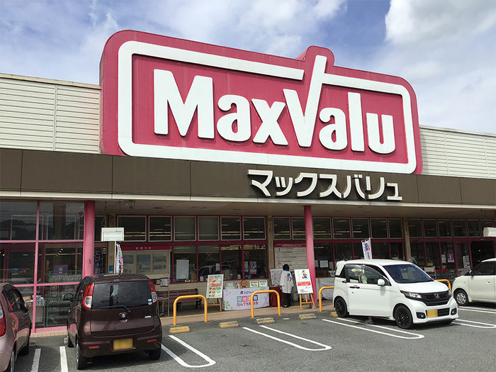 マックスバリュ夢前店様
