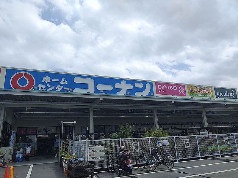 ホームセンターコーナン日根野店様