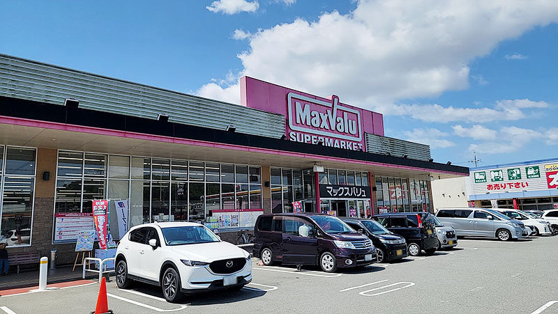 マックスバリュ イオンタウン 太子店様