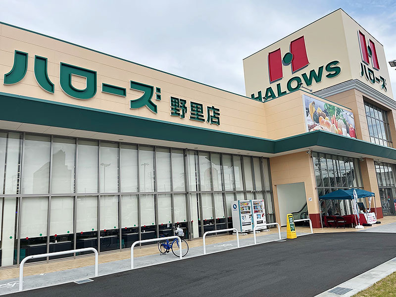 ハローズ野里店様