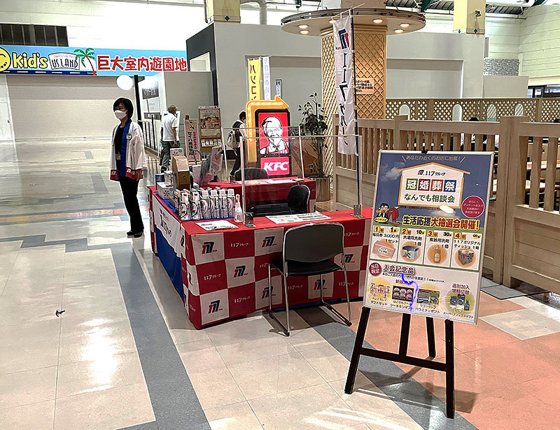 広々としたスペースでゆっくりと説明をさせていただいております。