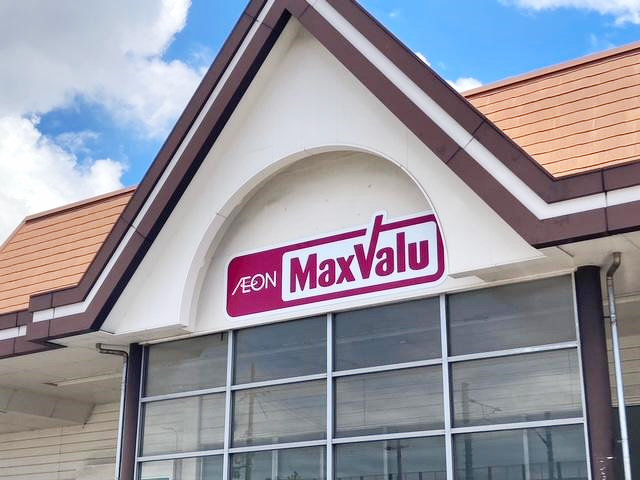 マックスバリュ今福店様
