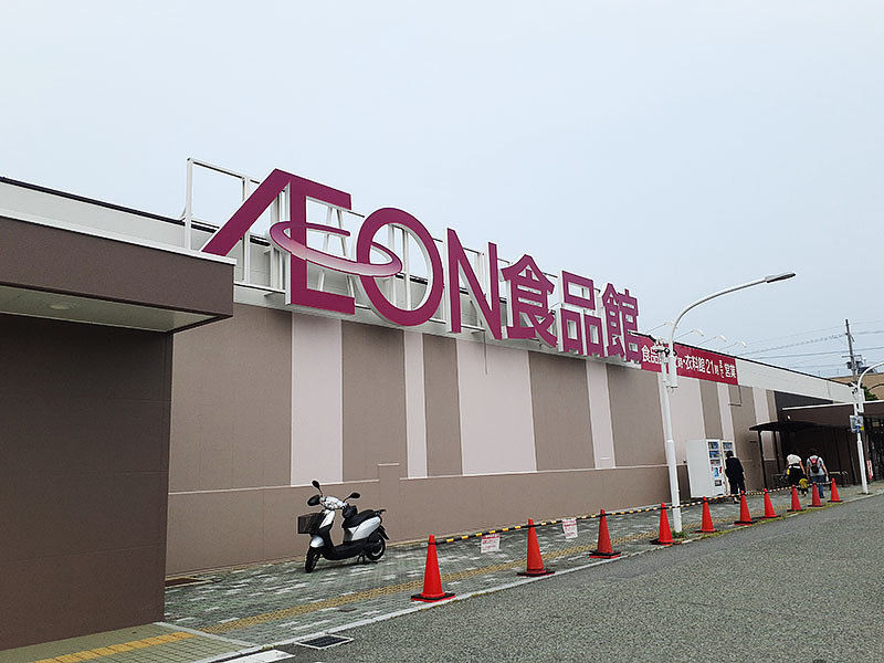 イオン三木青山店様
