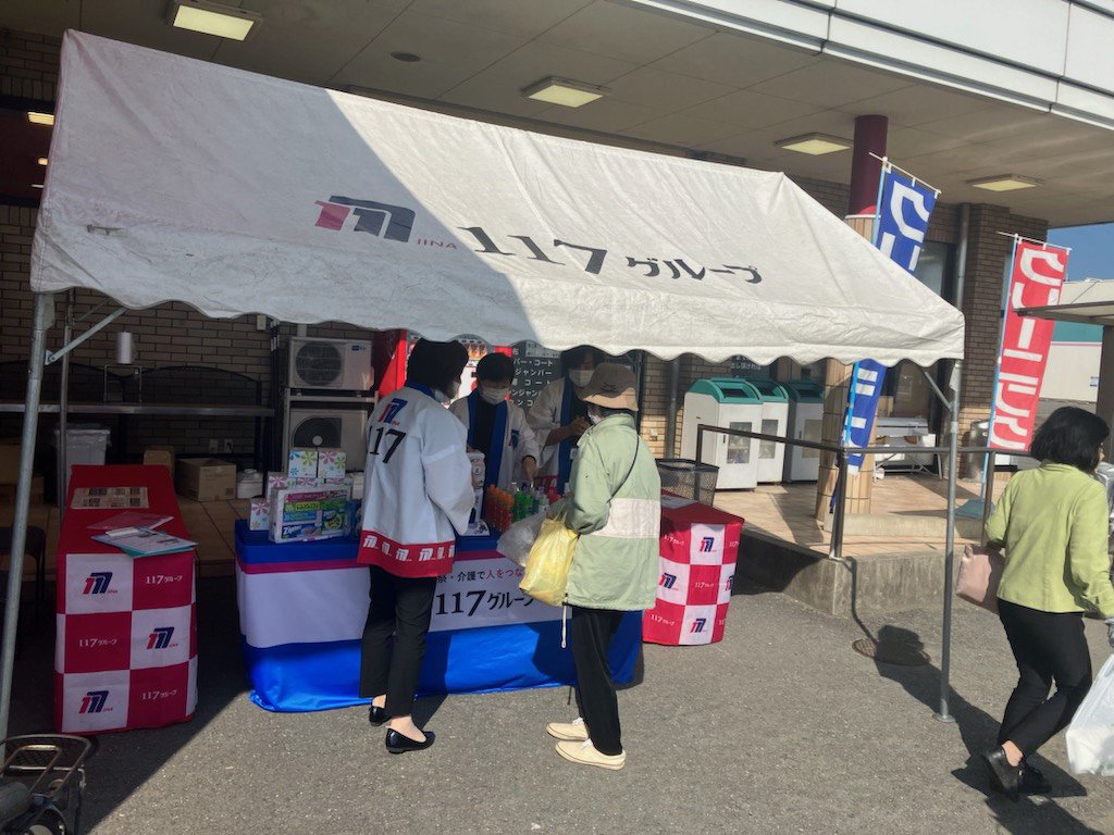 アンケート記入いただいております 