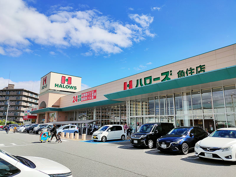 ハローズ 魚住店様