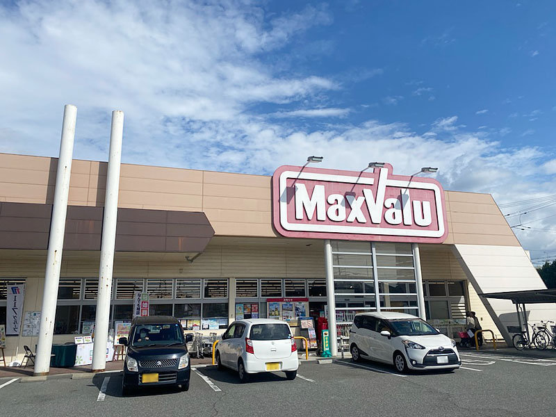 マックスバリュ御津店様