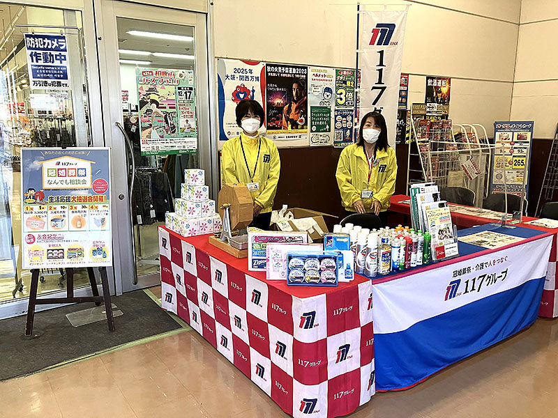天候は曇り空でしたが多くのお客様が来店されました