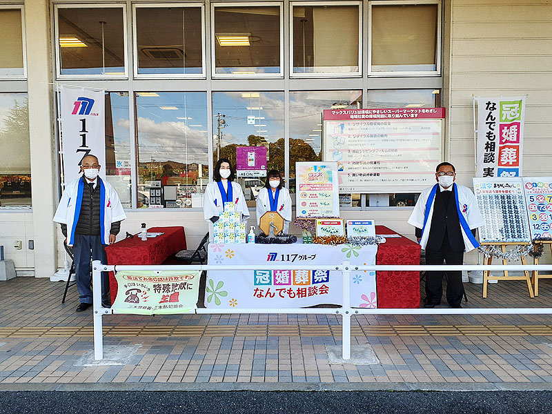 マックスバリュ三木別所店様
