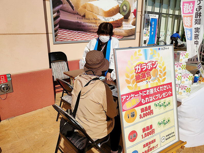 出展開始すぐにご来所いただきました