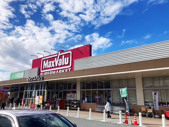マックスバリュ宮西店様