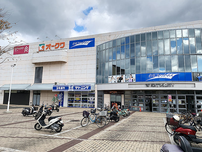 オークワわくわくシティ尾崎店様